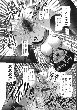 [Nishikawa kou] ALICE - Page 24