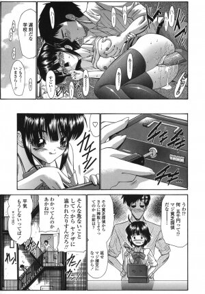 [Nishikawa kou] ALICE - Page 27