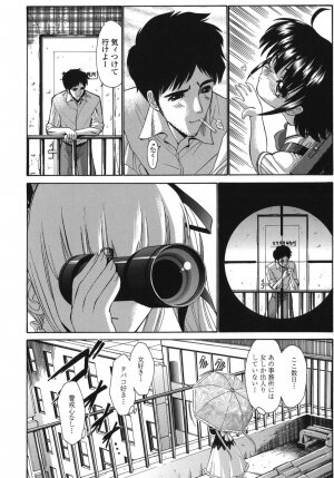 [Nishikawa kou] ALICE - Page 28