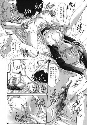 [Nishikawa kou] ALICE - Page 44