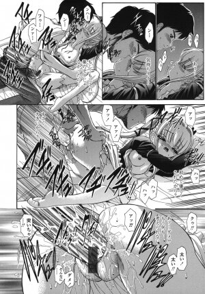 [Nishikawa kou] ALICE - Page 48
