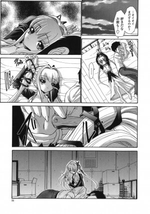 [Nishikawa kou] ALICE - Page 51