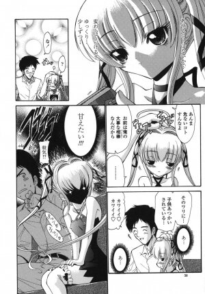[Nishikawa kou] ALICE - Page 58
