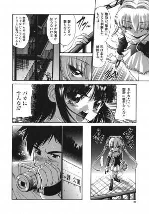 [Nishikawa kou] ALICE - Page 82