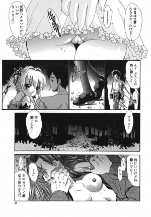 [Nishikawa kou] ALICE - Page 97
