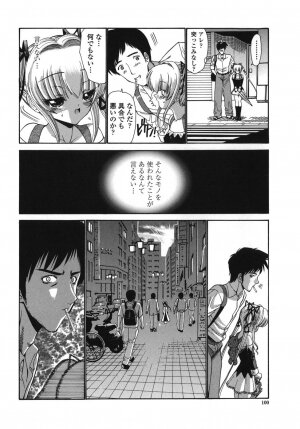 [Nishikawa kou] ALICE - Page 100