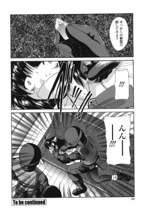 [Nishikawa kou] ALICE - Page 102