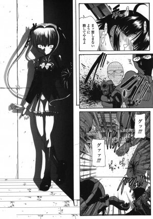 [Nishikawa kou] ALICE - Page 120