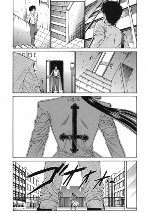 [Nishikawa kou] ALICE - Page 125