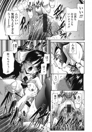 [Nishikawa kou] ALICE - Page 137