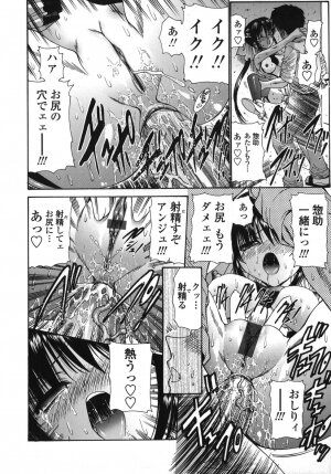 [Nishikawa kou] ALICE - Page 138
