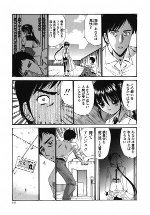[Nishikawa kou] ALICE - Page 141
