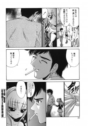[Nishikawa kou] ALICE - Page 150