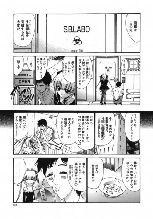 [Nishikawa kou] ALICE - Page 153