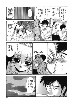 [Nishikawa kou] ALICE - Page 155