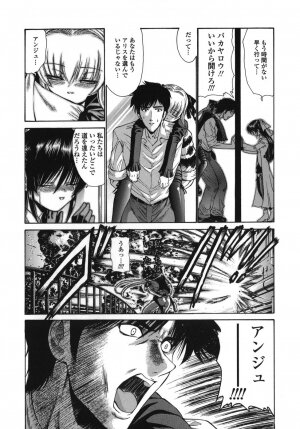 [Nishikawa kou] ALICE - Page 173