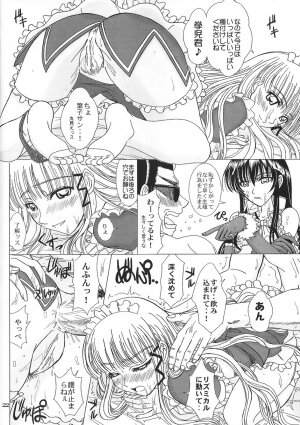 [Lover's (Inanaki Shiki)] Another Ending (School Rumble) - Page 21