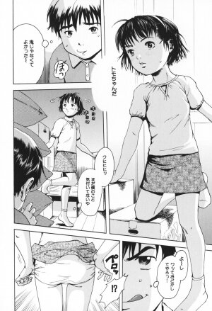 [Uran] Youjo no Yuuwaku - The Baby Girl's Temptation - Page 13