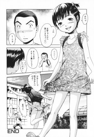 [Uran] Youjo no Yuuwaku - The Baby Girl's Temptation - Page 61