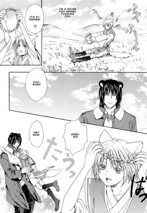 [Miyashita Kitsune] Stop! Goshujin-sama - Stop! Master Ch. 3 [English] - Page 3