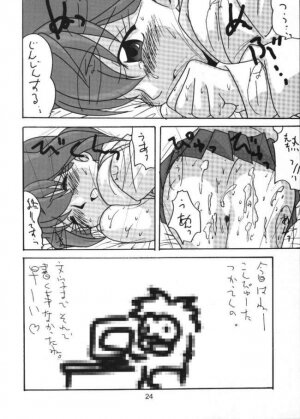 (CR26) [BUNCHIDOH (Bunchin)] Jubei-chan ga Suki! (Jubei-chan) - Page 24