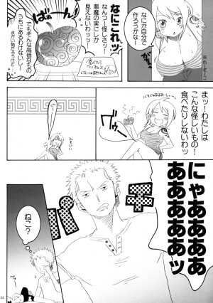 (C74) [Hanamachi Horebore Chou (Kuruma)] Nyande? (One Piece) - Page 3