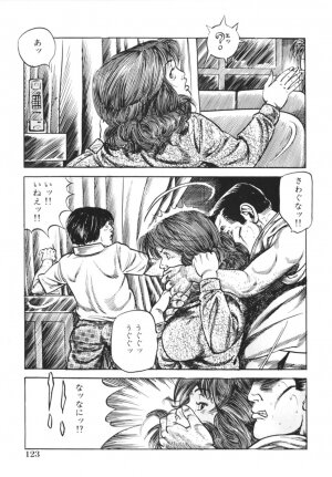 [Misawa Shin] Shakkin Zuma Niku Hensai - Page 126