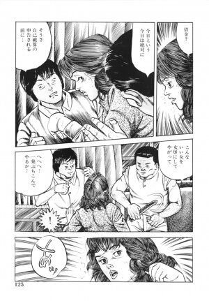 [Misawa Shin] Shakkin Zuma Niku Hensai - Page 128