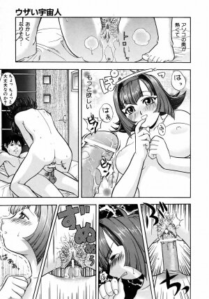 COMIC AUN 2005-08 Vol. 111 - Page 322