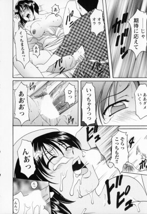[Hoshino Ryuichi] Cosplay Oneesan H - Page 24