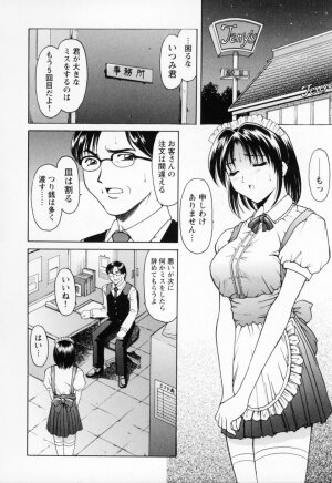 [Hoshino Ryuichi] Cosplay Oneesan H - Page 34