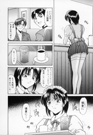 [Hoshino Ryuichi] Cosplay Oneesan H - Page 36