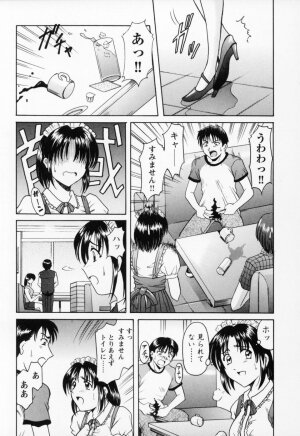 [Hoshino Ryuichi] Cosplay Oneesan H - Page 37
