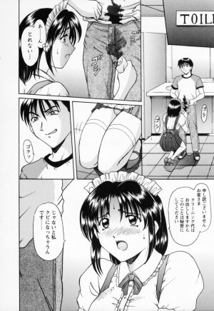 [Hoshino Ryuichi] Cosplay Oneesan H - Page 38