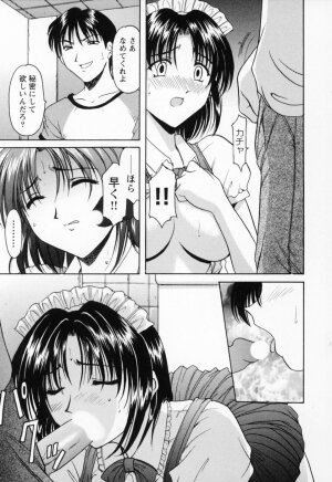 [Hoshino Ryuichi] Cosplay Oneesan H - Page 41
