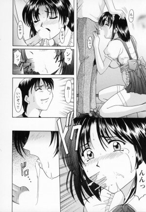 [Hoshino Ryuichi] Cosplay Oneesan H - Page 42