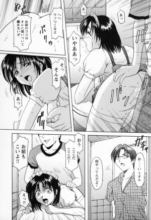 [Hoshino Ryuichi] Cosplay Oneesan H - Page 44