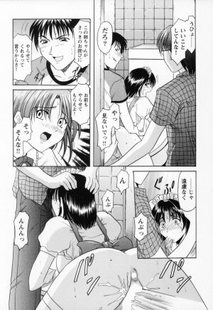 [Hoshino Ryuichi] Cosplay Oneesan H - Page 45