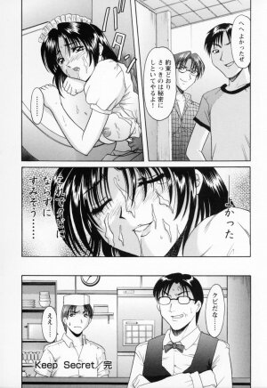 [Hoshino Ryuichi] Cosplay Oneesan H - Page 48