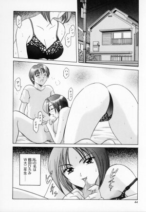 [Hoshino Ryuichi] Cosplay Oneesan H - Page 52