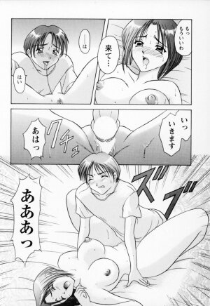 [Hoshino Ryuichi] Cosplay Oneesan H - Page 57