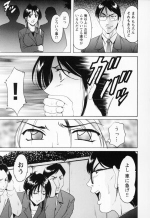 [Hoshino Ryuichi] Cosplay Oneesan H - Page 71
