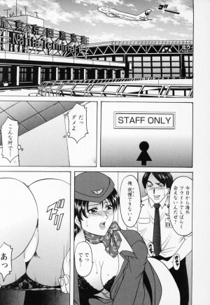 [Hoshino Ryuichi] Cosplay Oneesan H - Page 87