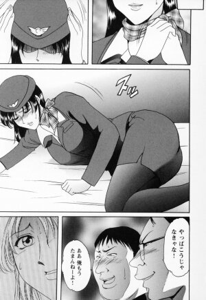 [Hoshino Ryuichi] Cosplay Oneesan H - Page 105