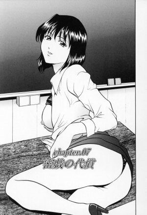 [Hoshino Ryuichi] Cosplay Oneesan H - Page 135