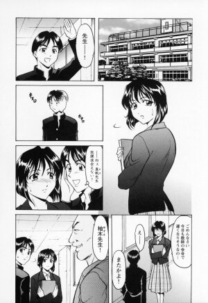 [Hoshino Ryuichi] Cosplay Oneesan H - Page 136
