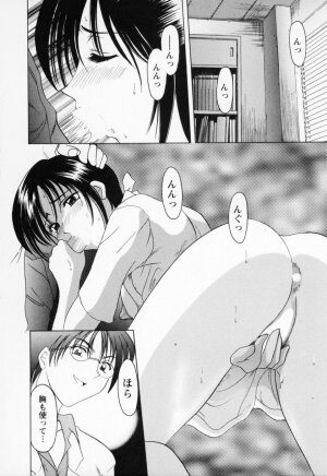 [Hoshino Ryuichi] Cosplay Oneesan H - Page 164
