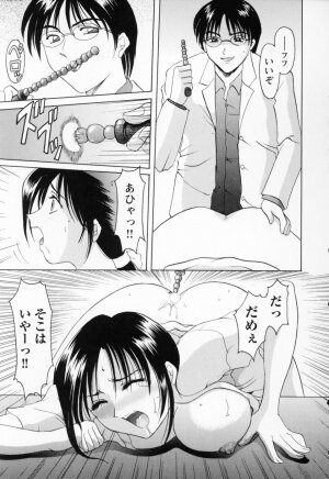 [Hoshino Ryuichi] Cosplay Oneesan H - Page 167