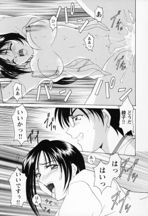 [Hoshino Ryuichi] Cosplay Oneesan H - Page 169