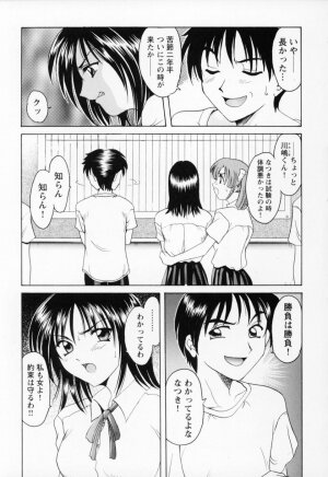 [Hoshino Ryuichi] Cosplay Oneesan H - Page 175